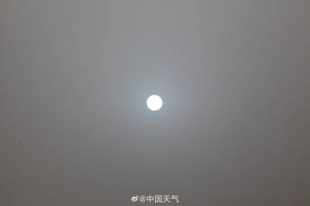 北京又出现蓝太阳