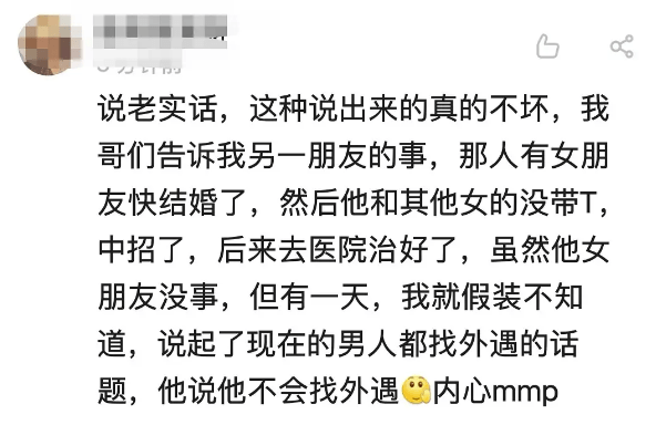 沪剧女人的眼睛方佩华曲谱_沪剧曲谱(2)