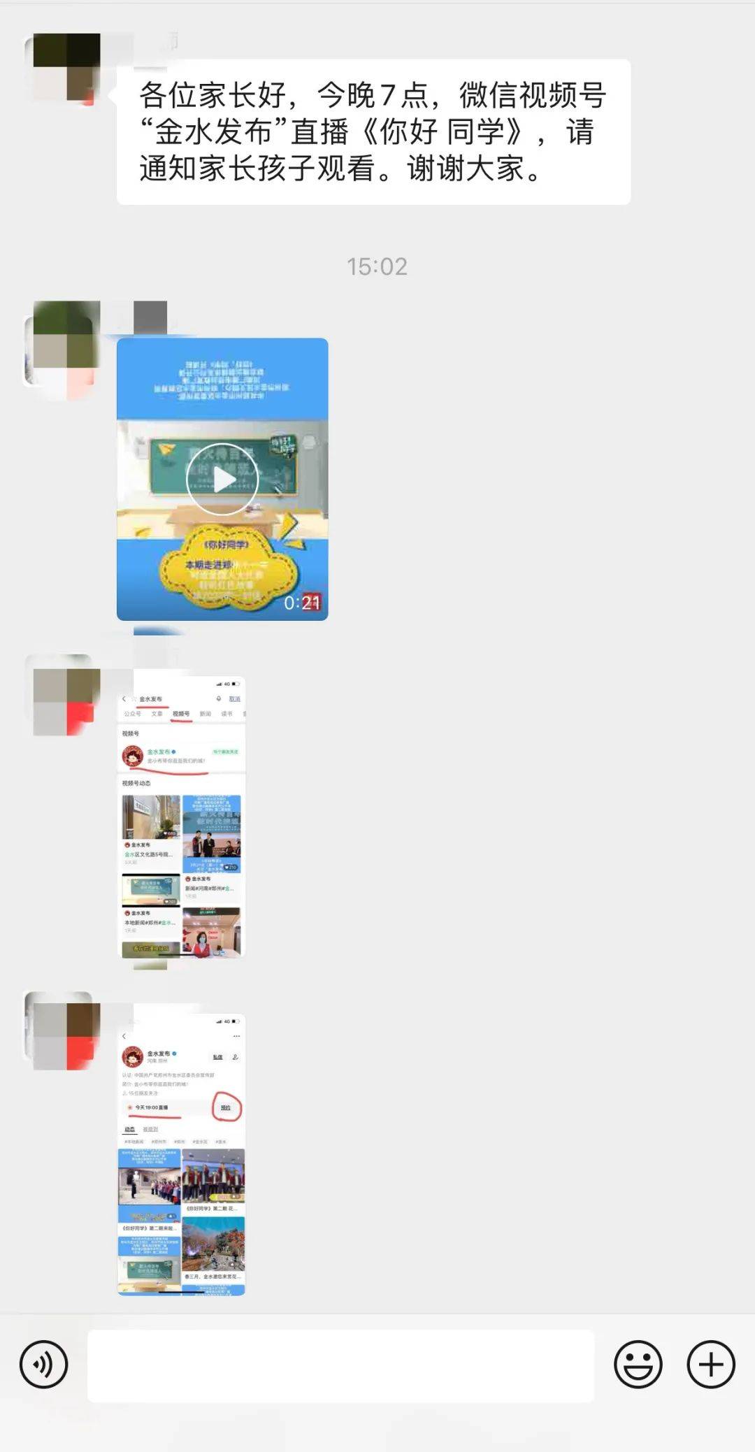 4158a0893431469db30e37495ad99157.jpeg