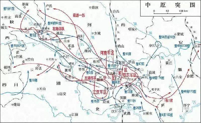 《党史故事100讲》第十七期:中原突围 奋起自卫_解放区