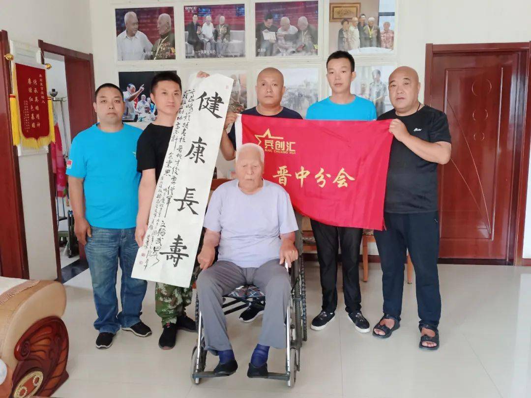 入党故事管景峰军魂永在心