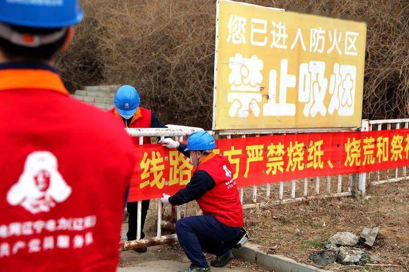 倡导文明祭祀,多举措防山火