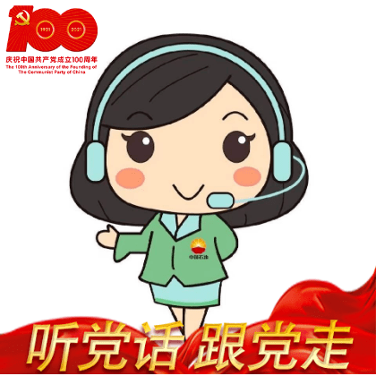 快来体验石油人的专属头像来了