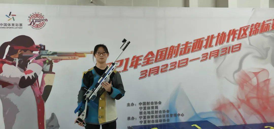 我州选手张天悦夺得2021年全国射击西北协作区锦标赛 青年女子气步枪
