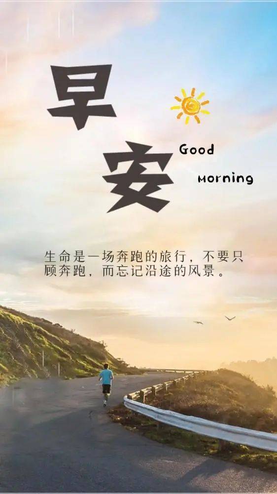 早安 安庆 | 去年新增绿化面积71.