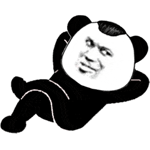 沙雕熊猫头动态表情包