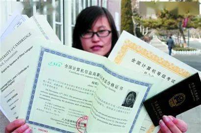 许多职场人热衷做"考证达人",但这真的有用吗?