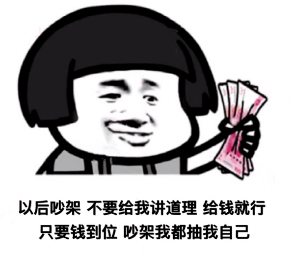 有内鬼,赶快收图!
