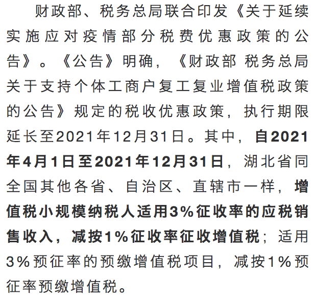 四月起,这些新规将影响你我生活↘