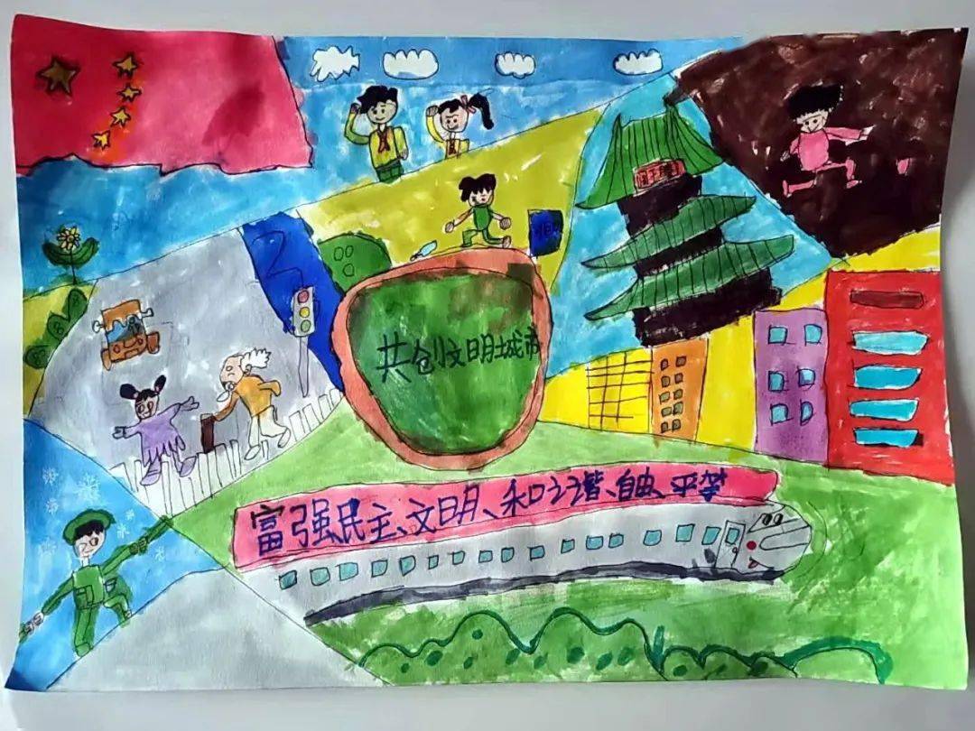 价值观,《中小学生守则》和《南昌市文明行为促进条例》主题学习绘画