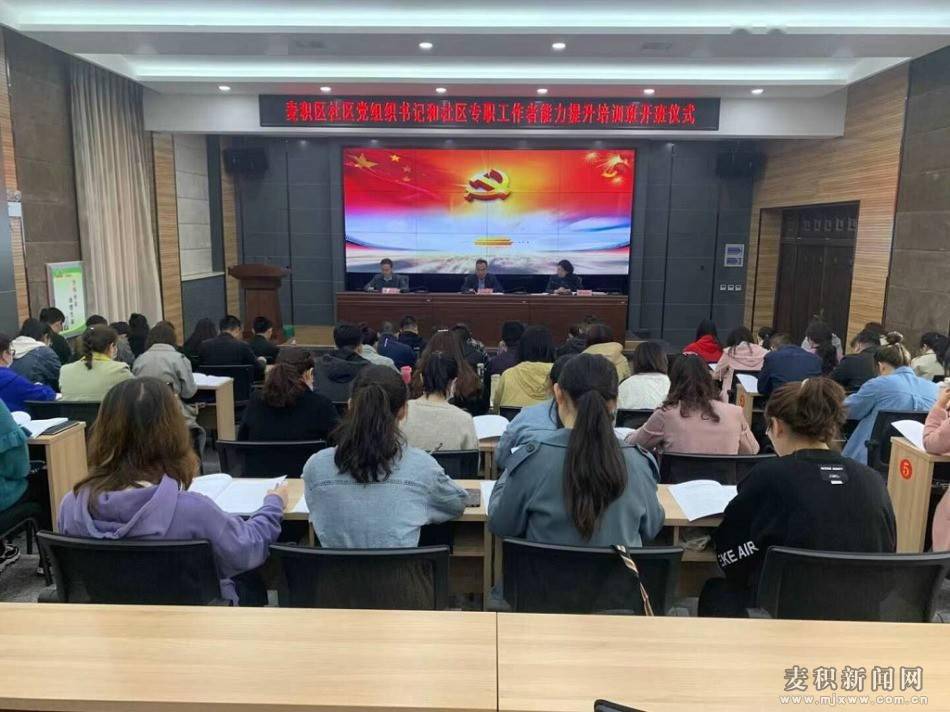 麦积区融媒体中心消息_社区