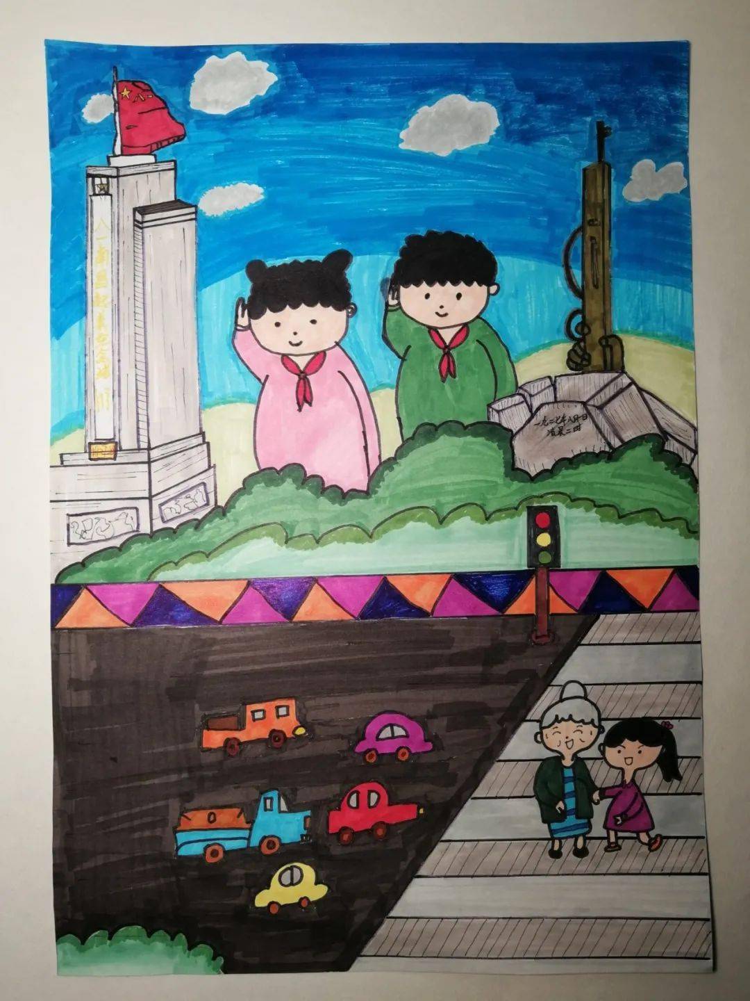 《中小学生守则》和《南昌市文明行为促进条例》主题学习绘画活动