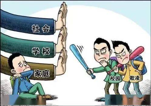 对校园欺凌说"不" | 南昌二十三中开展校园反欺凌教育