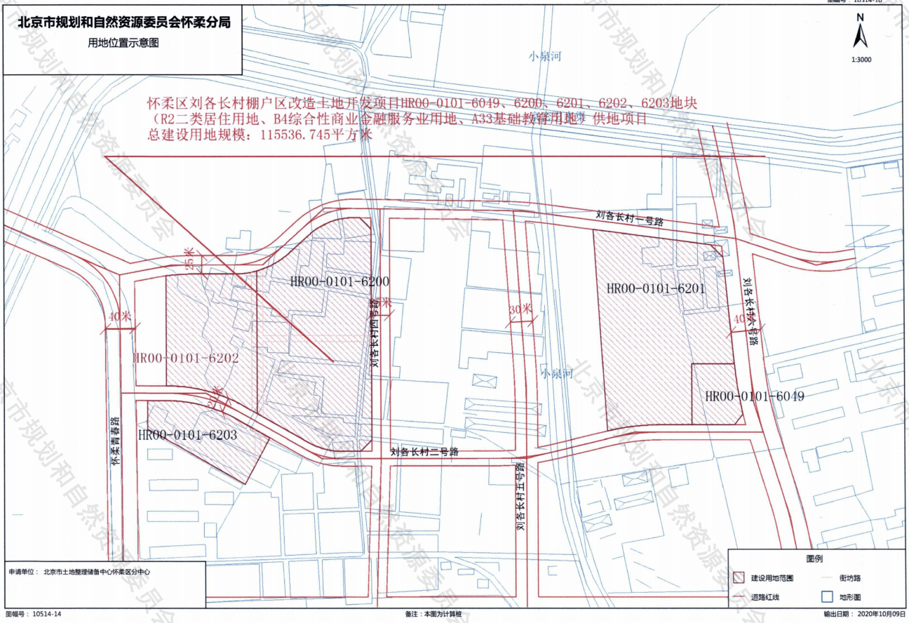 7亿起!2021怀柔首宗地块正式挂牌 住宅部分不限价