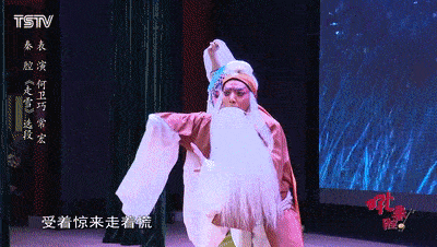 秦腔走雪感人肺腑百看不厌