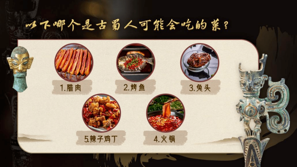 网络中国节看三星堆文物吃陇南美食