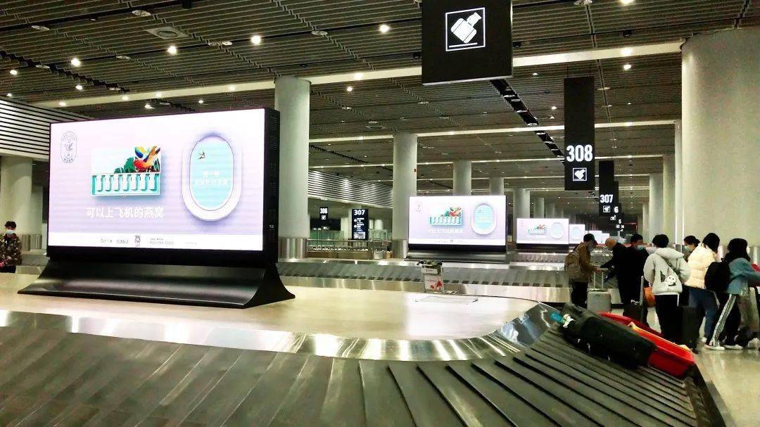 西安咸阳国际机场|t3国内到达—led