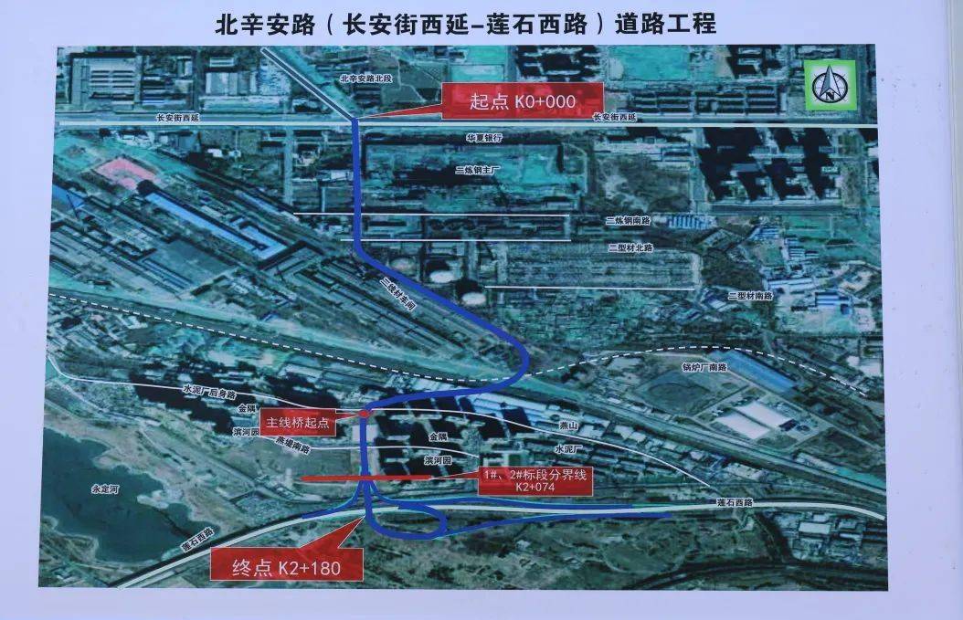 百日会战北辛安路南段最新进展石景山再添贯通南北城市主干路