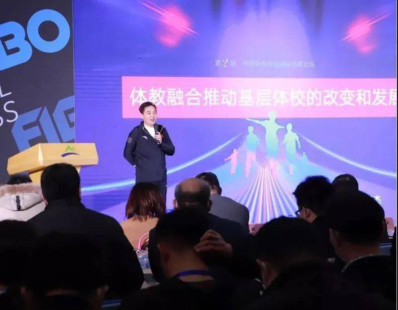 体育后备人才培养 演讲人:盛茂武-全国体育运动学校联合会副理事长
