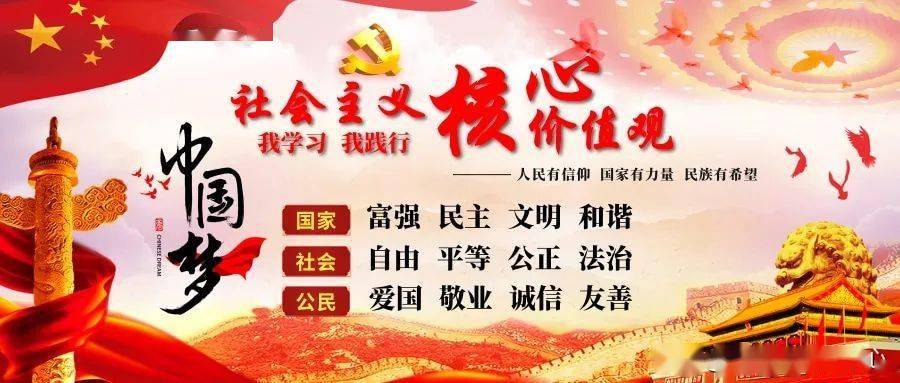 「微海报」党史小知识(十八)