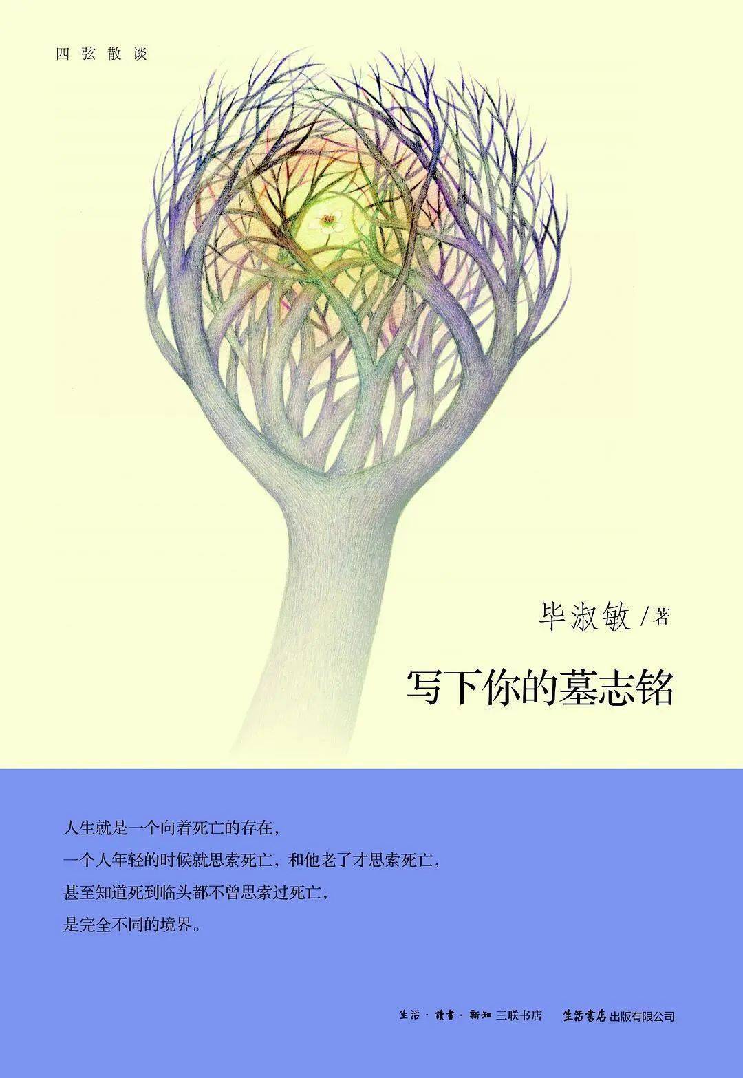 朗读者: 鹏飞 | 青年导演,编剧 07 阿瑟·克拉克 所有曾走在地球上的