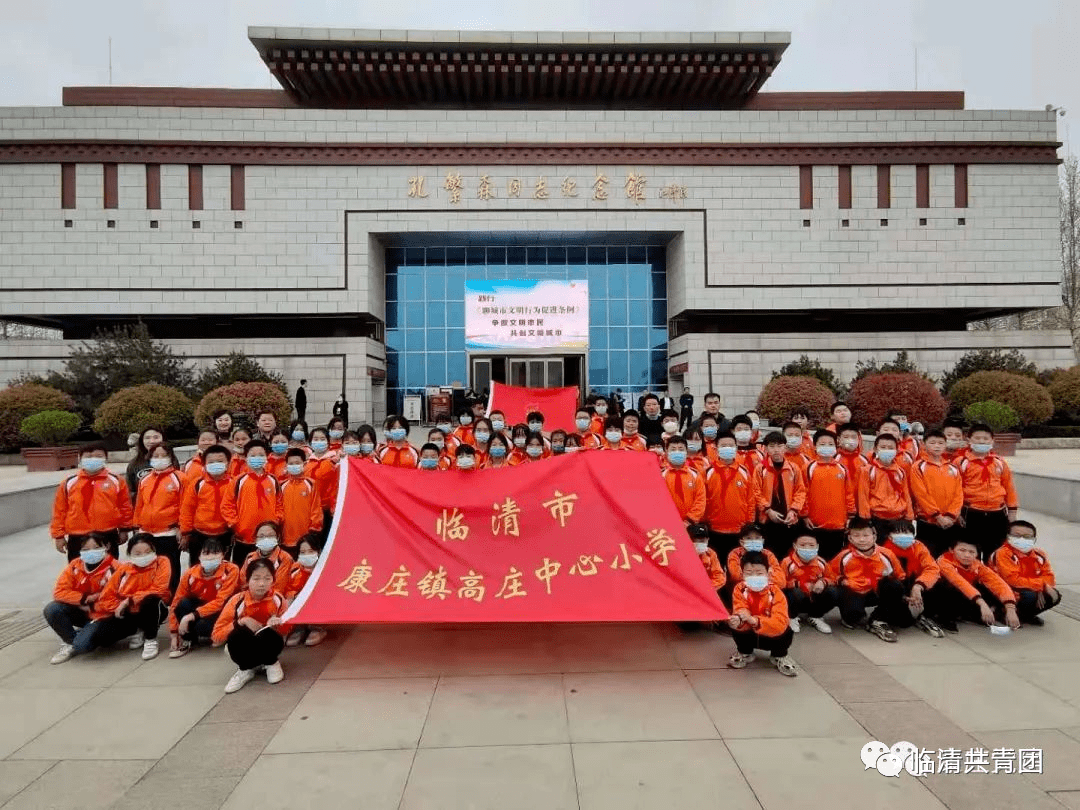 清明寄哀思临清市各中小学开展清明祭英烈主题队日活动