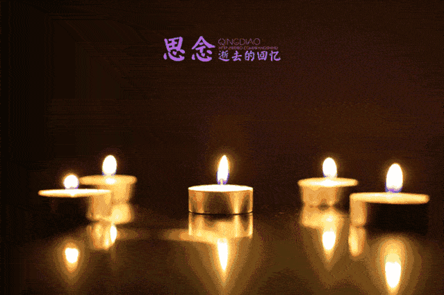 清明节:请为逝去的亲人点一盏心灯