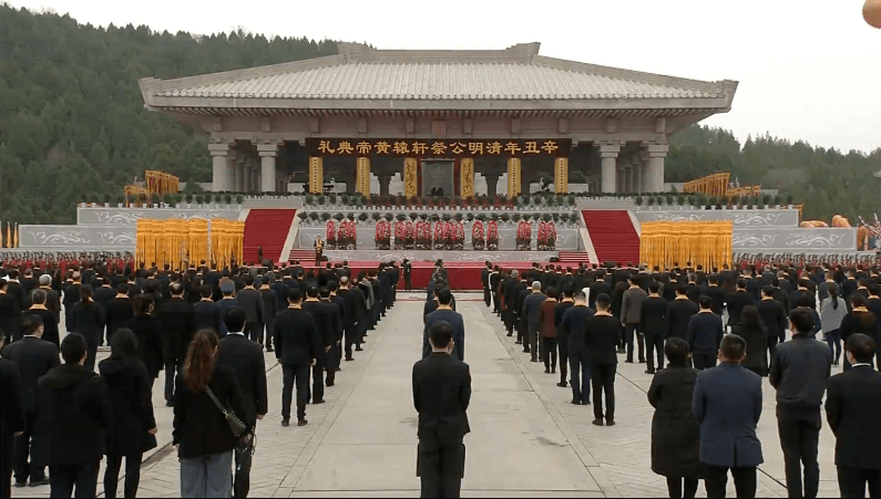 清明祭祖 寻根黄陵!辛丑(2021)年清明公祭轩辕黄帝在