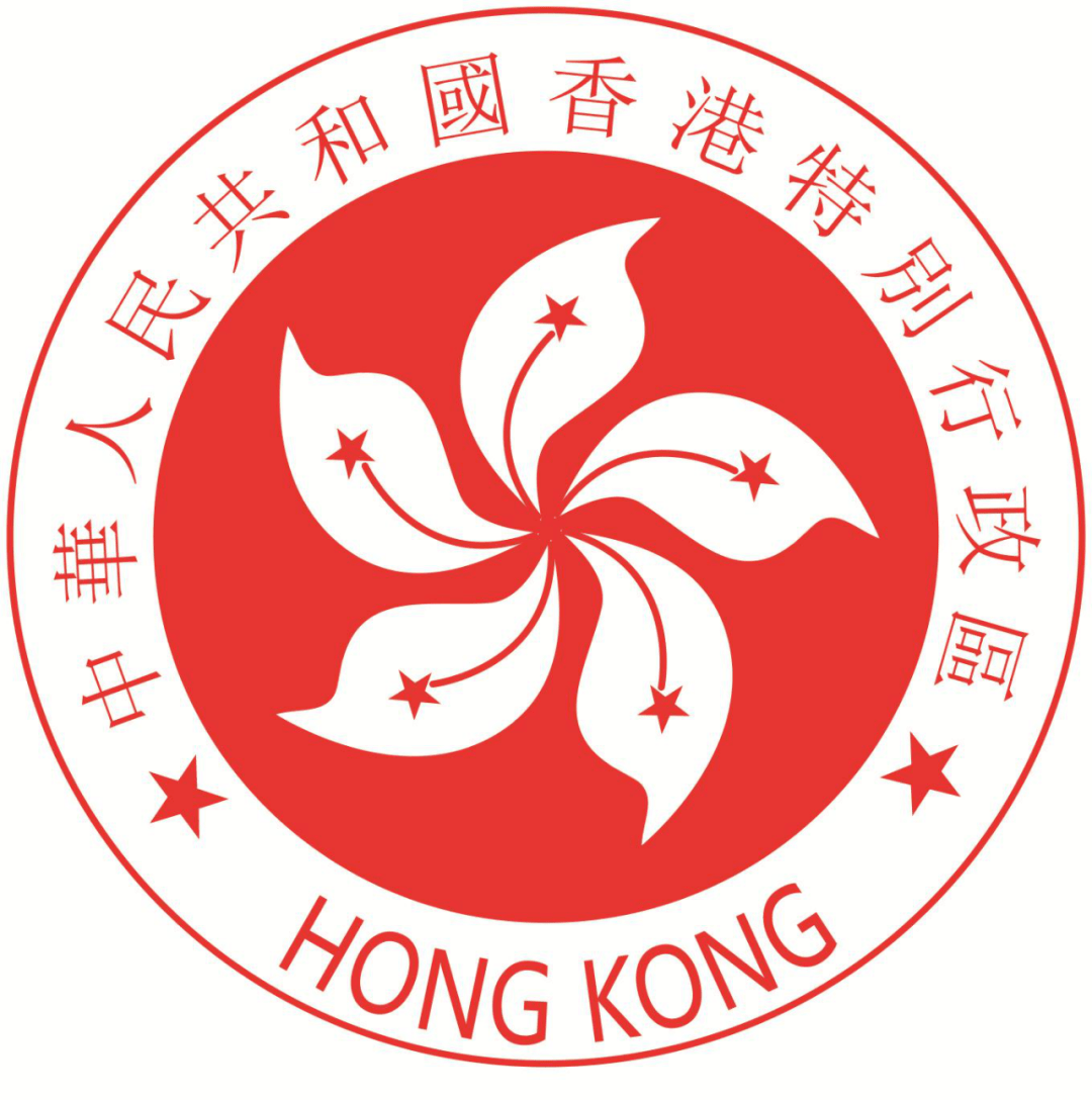 香港特别行政区区徽