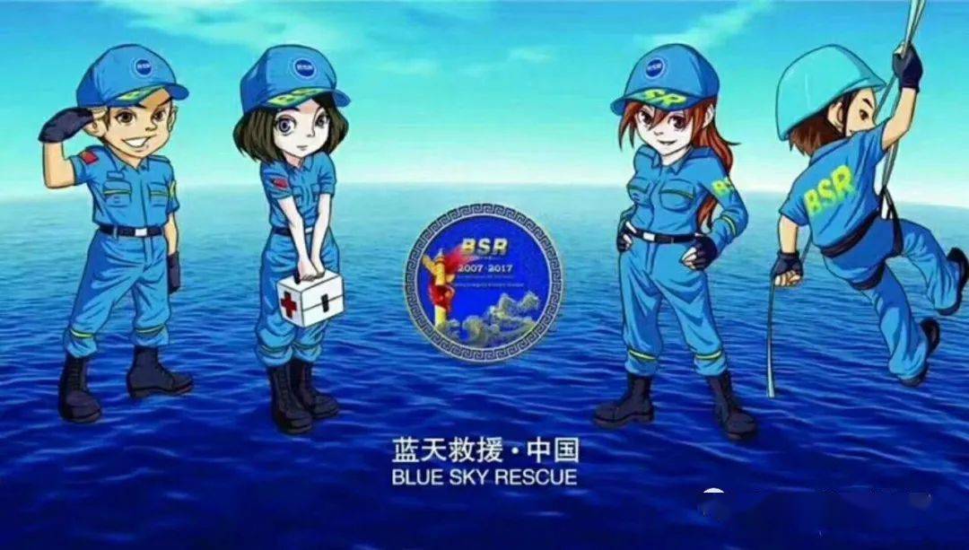 宣恩县蓝天救援队招募志愿者快来报名吧