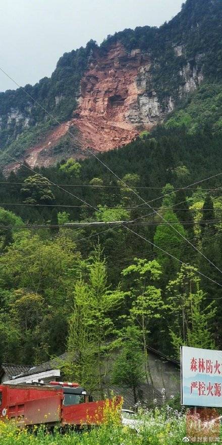 四川洪雅山体崩塌3人失联 目前塌方体仍处于滑动状态