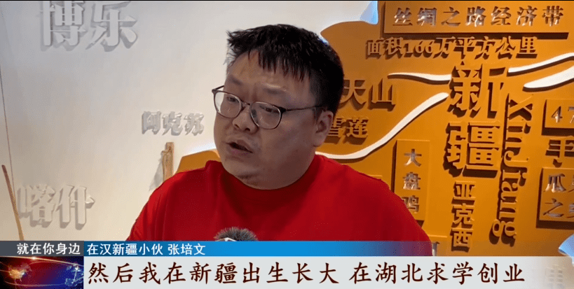 这是在汉创业的新疆小伙张培文和朋友们策划的一场别开生面的公益活动