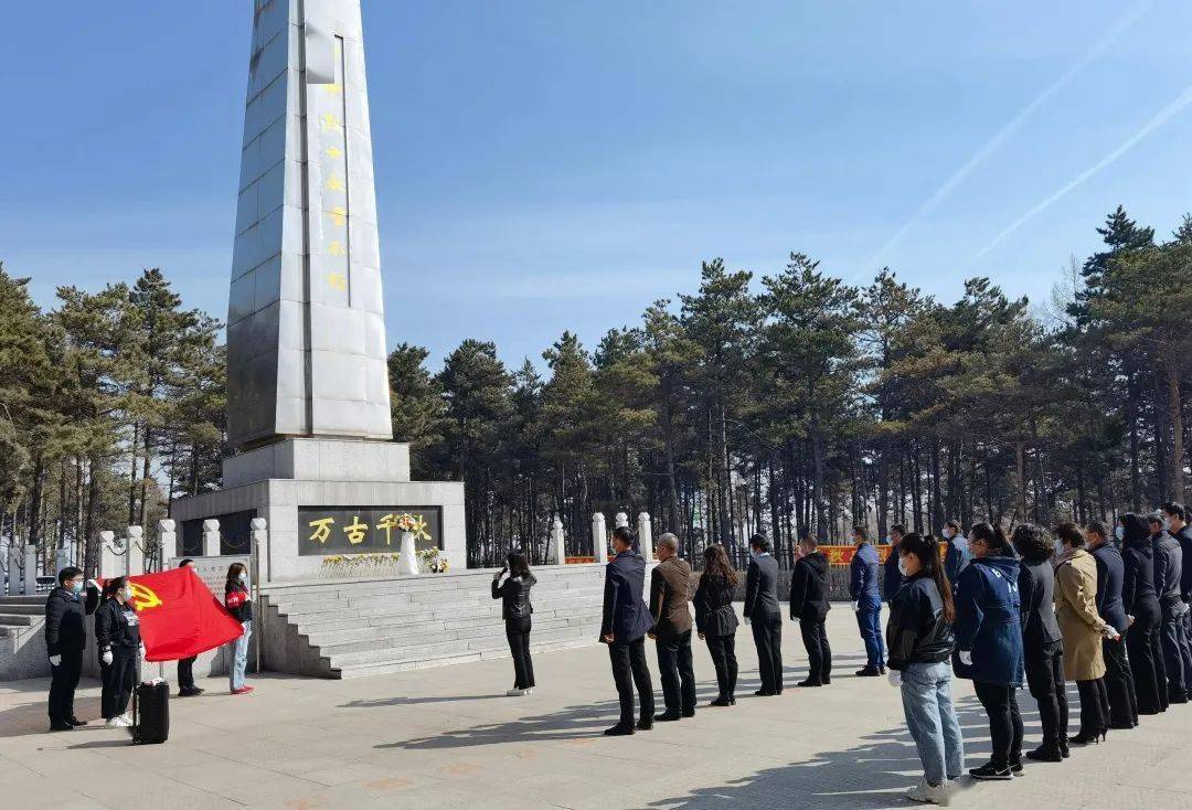 4月1日,双阳分局组织分局党员,团员青年通过祭扫烈士陵园和网络祭扫等