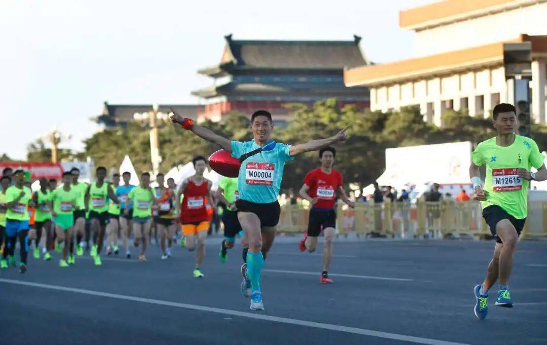 名额汇丨助你圆梦2021北京半程马拉松
