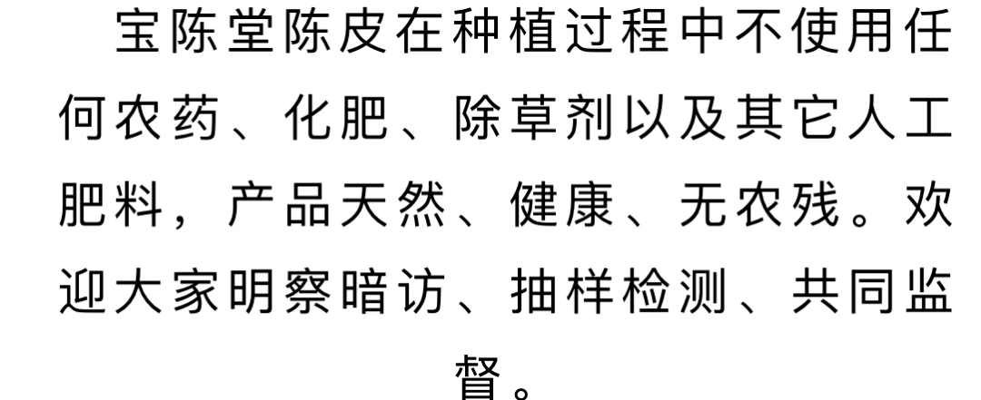 长喝陈皮水竟然有这么多好处,你知道吗?_陈堂