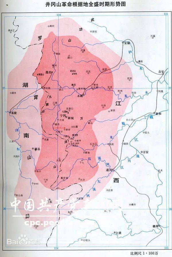 共青团渑池县委学党史正当时丨团青读党史第十四天井冈山革命根据地的