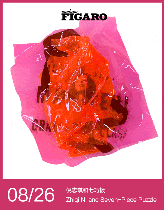 与阿斯顿马丁合作的