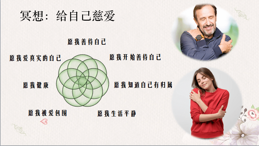 艺校播报 | 春季自我关怀系列之教室里的自我关怀