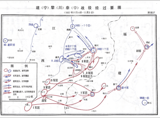 抚州红色文化通览第四次反围剿战役建黎泰战役