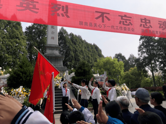 青山有幸埋忠骨,步入屏南革命烈士陵园,开展清明节祭扫活动.