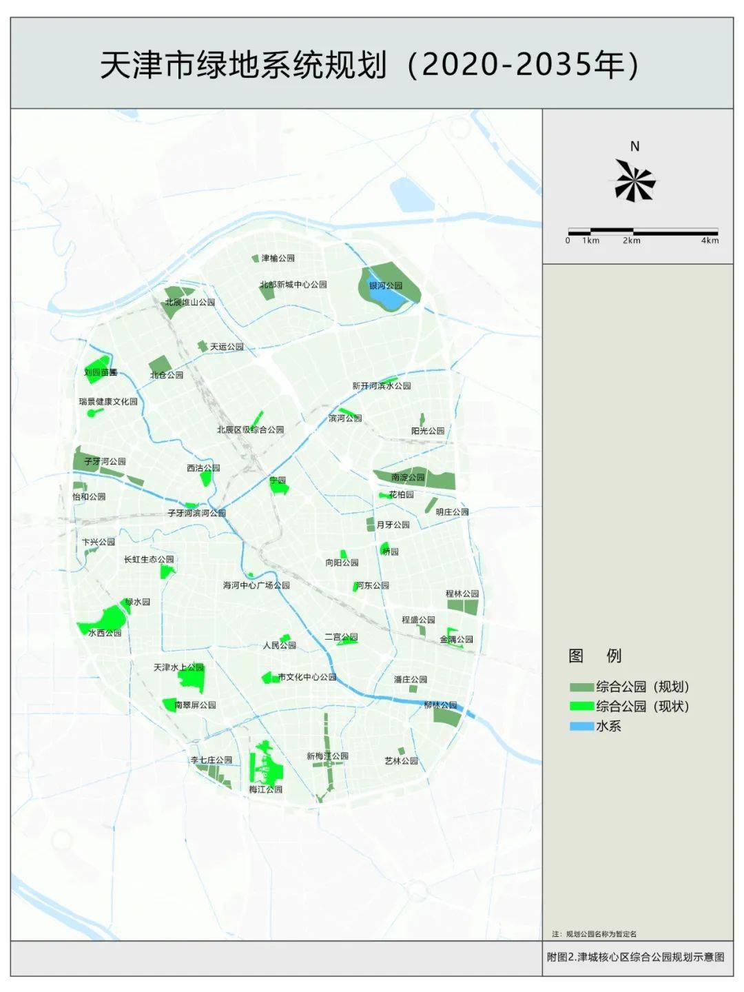 打造绿色生态廊道,加强城市绿地建设,推进刘园苗圃公园,北辰堆山公园