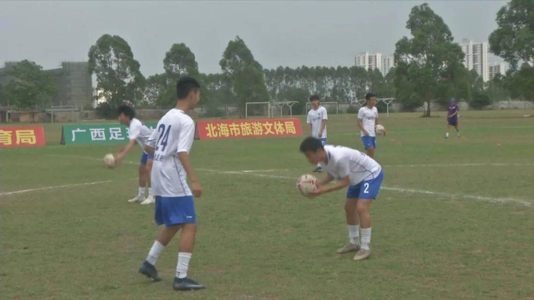 广西足球队全面备战全运会 北海球员挑大梁