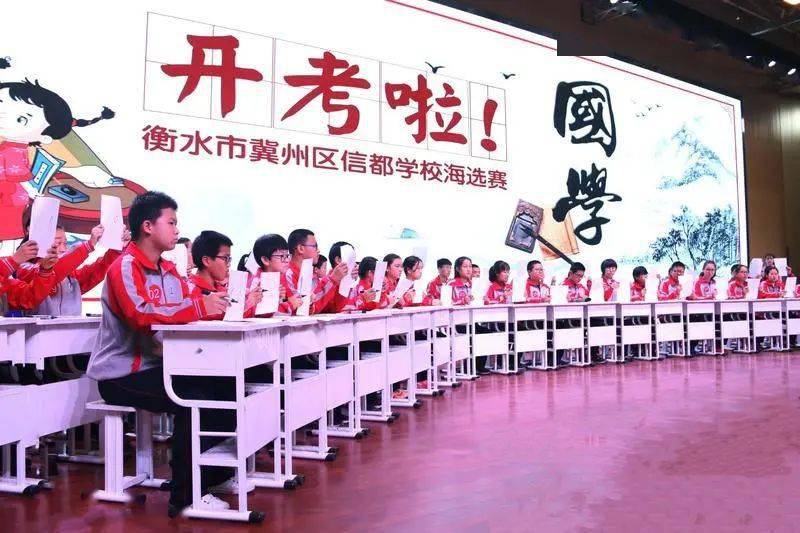 全部衡水师资,初中毕业直升高中——衡水优质教育信都