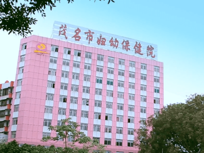 重磅广东省7家妇幼保健院晋升三甲