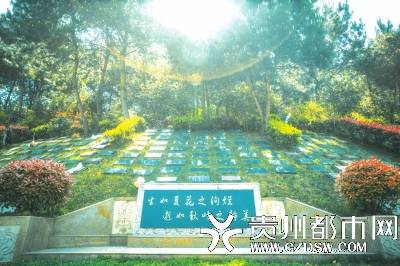花溪福泽园推广节地生态新风尚