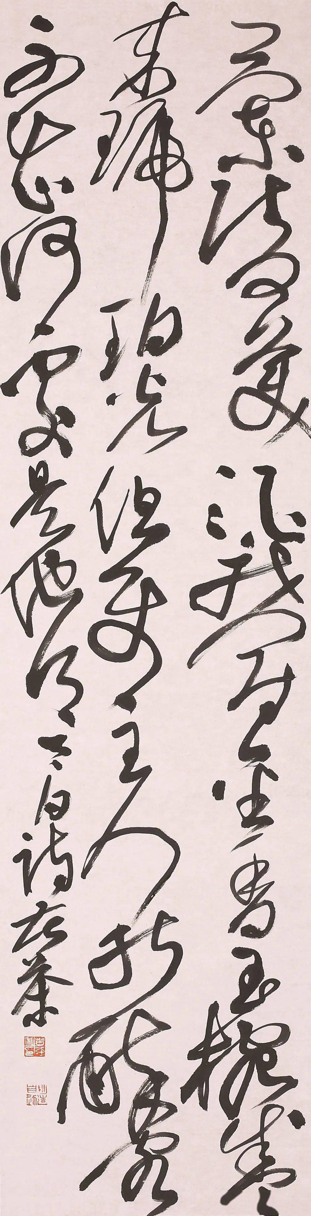 高原班学员结业作品展开幕式暨《历代草书名家名帖经典字例解析丛书》