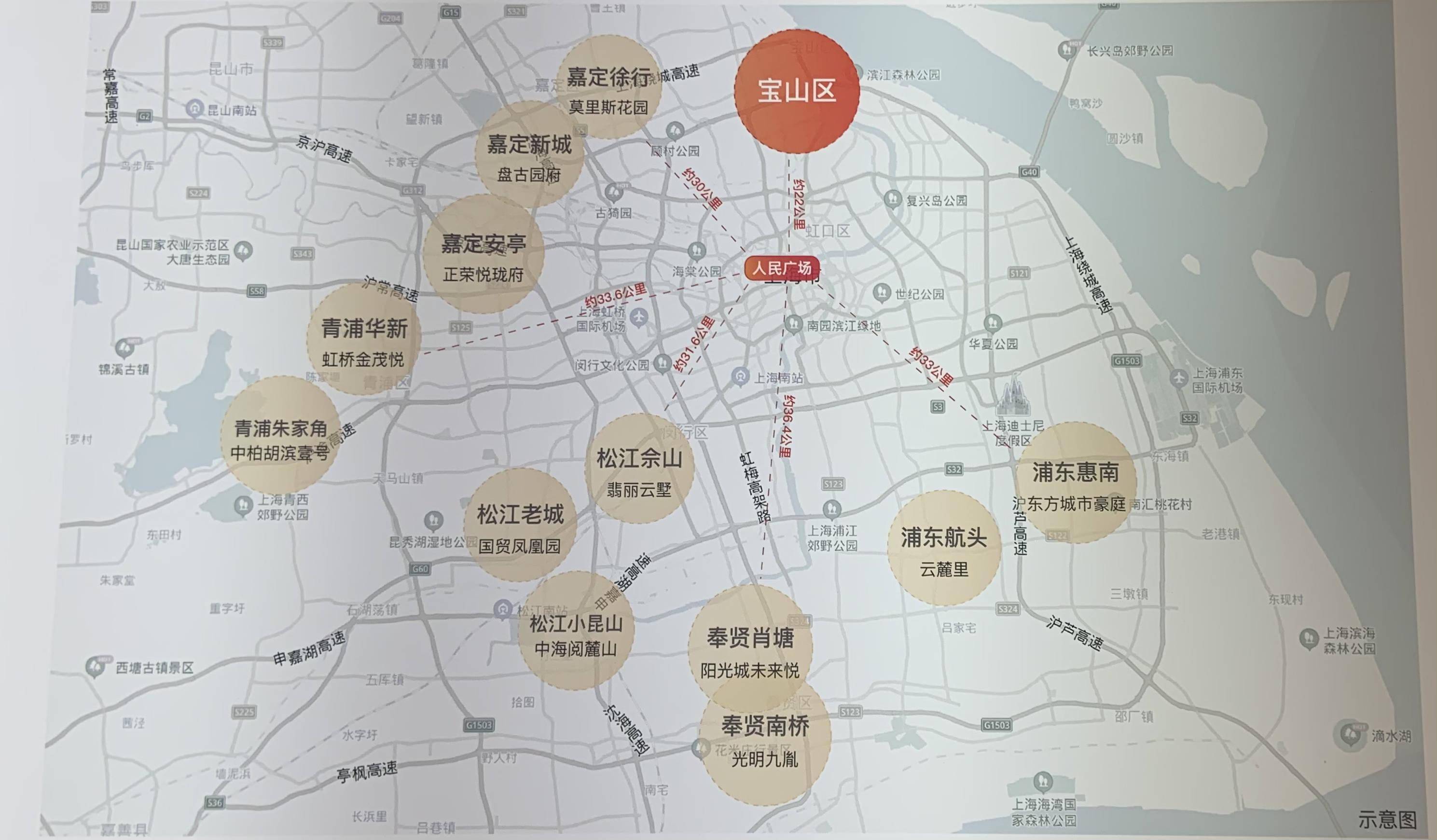 《上海市城市总体规划(2017-2035年)》划入主城区统一管理的宝山区