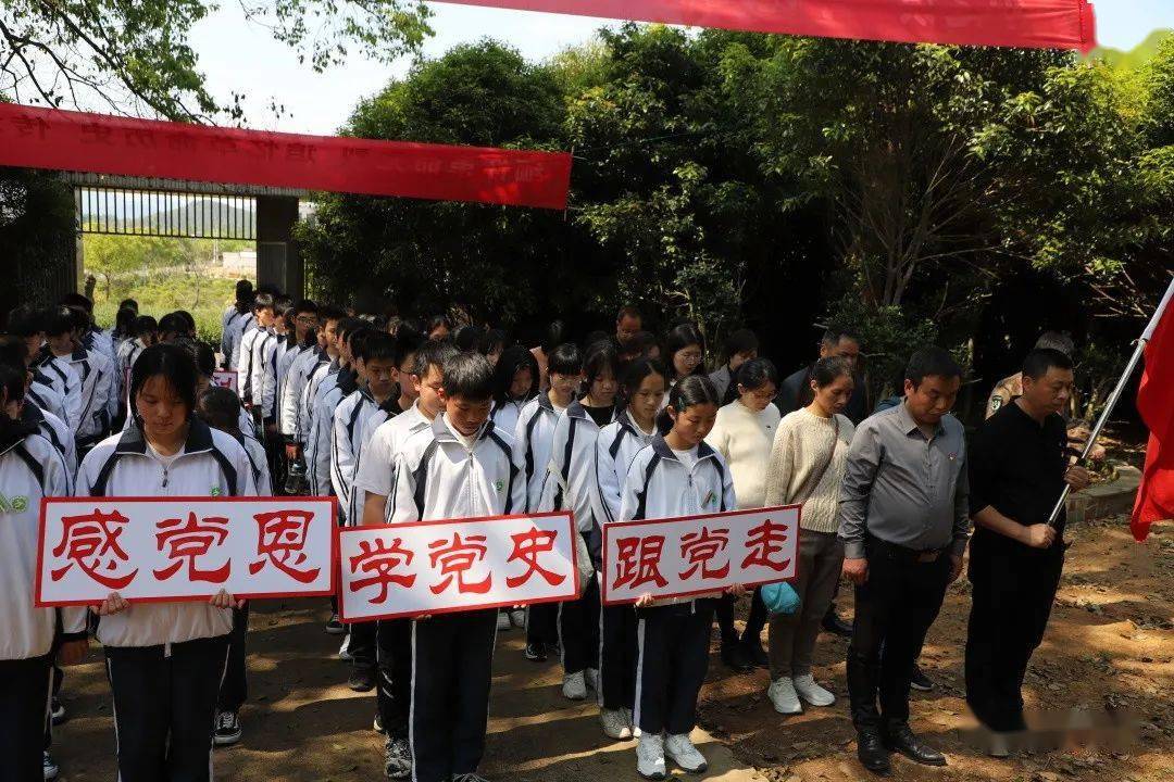 守好红色根脉传承红色基因桐峙中学开展学党史祭英烈活动