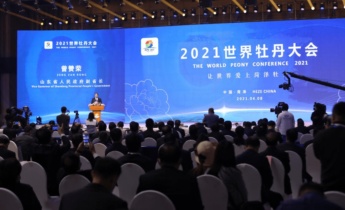 2021世界牡丹大会在菏泽开幕