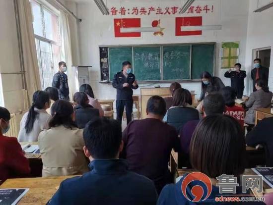 临沂市莒南县绣针河小学组织法制教育报告会